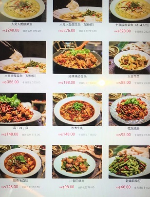 コスパ最強ランチ!將軍澳のおすすめ辛旨「十二味」☆Twelve Flavors in Tseung Kwan O_f0371533_14370659.jpg