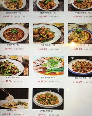 コスパ最強ランチ!將軍澳のおすすめ辛旨「十二味」☆Twelve Flavors in Tseung Kwan O_f0371533_14371682.jpg