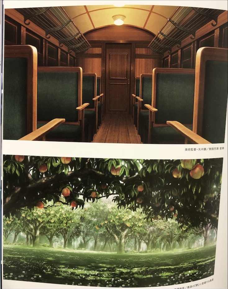 劇場版 鬼滅の刃 無限列車編 鑑賞 豪華版パンフレットを購入 ネタバレ無し感想 ゲームに漫画 時々看護師