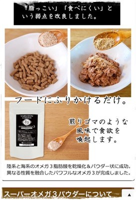 サプリで快腸_e0248268_02421839.jpg