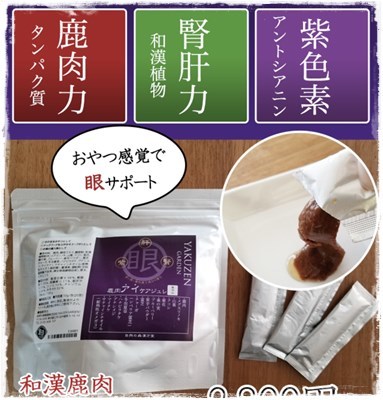 サプリで快腸_e0248268_02572821.jpg