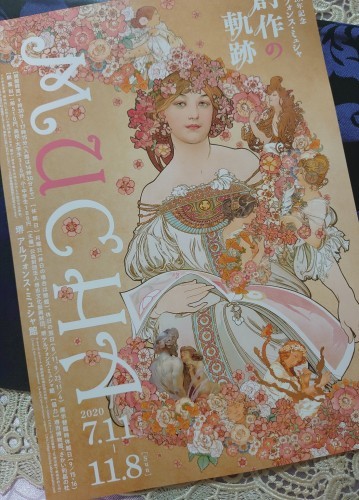 堺アルフォンス・ミュシャ館~♪_a0159974_07241398.jpg
