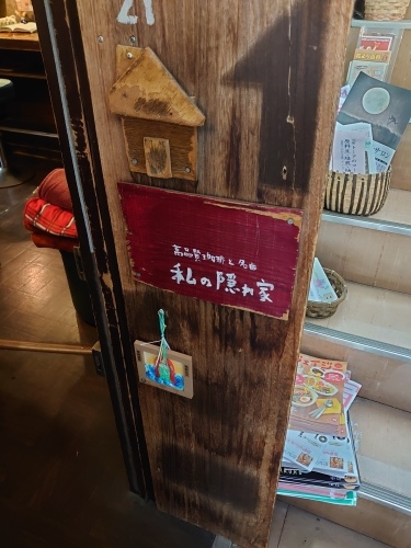 「私の隠れ家10周年」_a0075684_14434374.jpg