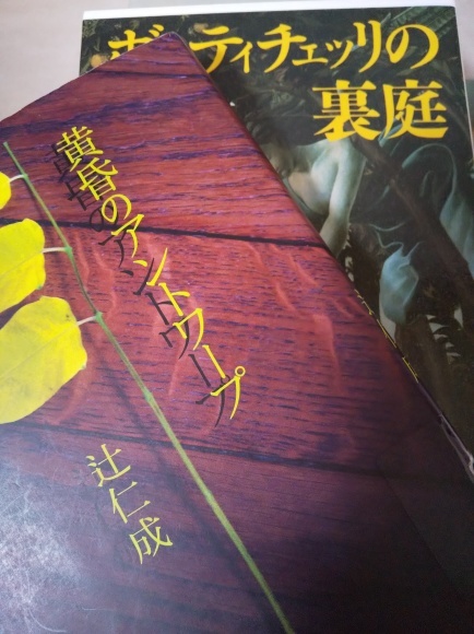 見積もり出ました💖 と れおんさんの居ない日の過ごし方。_e0392895_23591728.jpg