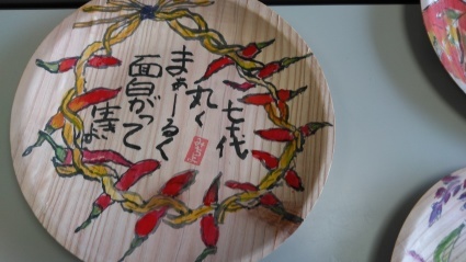コロナ禍での絵手紙お届け_c0280108_01183499.jpg