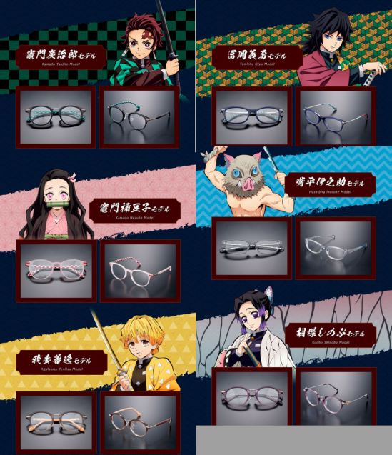 大人気アニメ 『鬼滅の刃』 眼鏡拭き巾着(数量限定) 入荷しました! by甲府店_f0076925_11460891.png