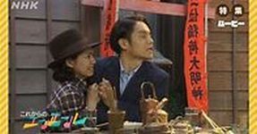 戦後の裕一、復活篇。「鐘の鳴る丘」誕生秘話 (エール)_e0080345_06220148.jpg