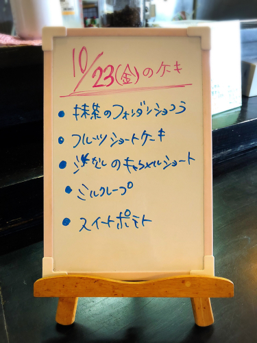 カフェナッペナッペ_e0292546_06495074.jpg