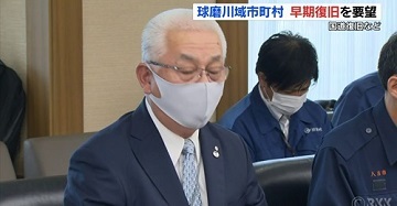 川辺川ダム計画 復活?(14)_f0197754_00352484.jpg