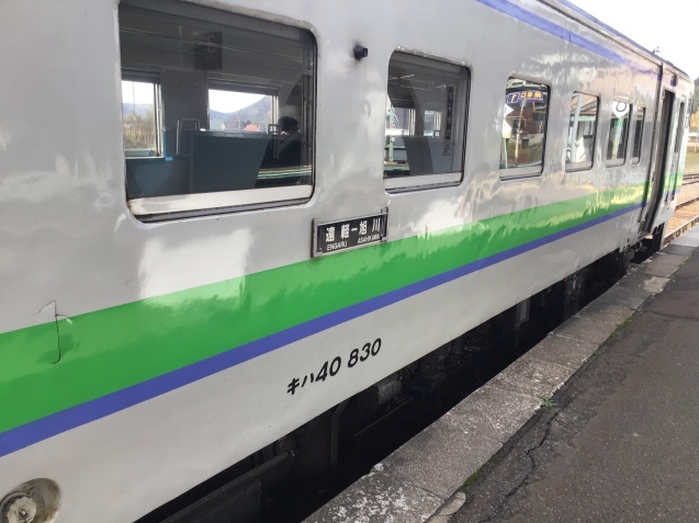 Tartaruga 北海道　道東　輪行キャンプツーリング　遠軽～網走　編_d0197762_11291371.jpeg