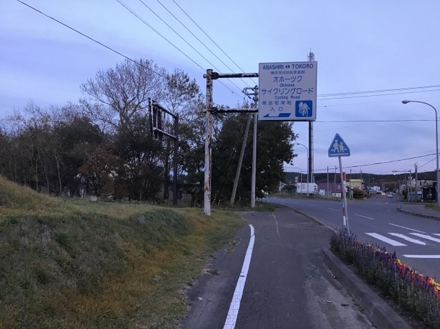 Tartaruga 北海道　道東　輪行キャンプツーリング　遠軽～網走　編_d0197762_18292961.jpeg
