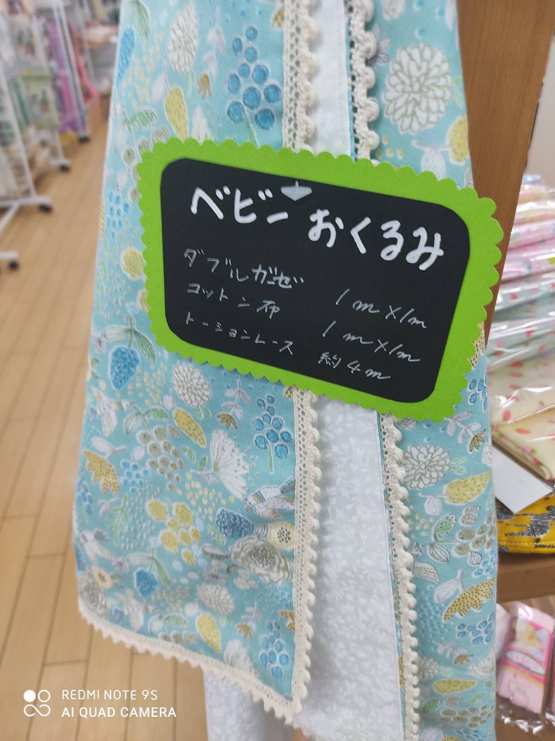 可愛い ダブルガーゼ入荷しました こつこつ手しごと Itoyoshiブログ 可愛い ダブルガーゼ入荷しました こつこつ手しごと Itoyoshiブログ