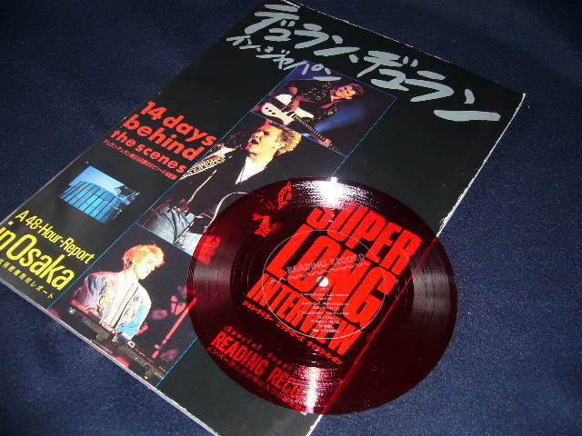 KORAKUEN STADIUM 1987 2ND NIGHT (2CD-R) : DURAN DURAN BLOG