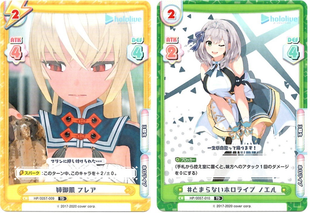 ランダム要素あり！】『Reバース』×『ホロライブ』コラボデッキ(3期生