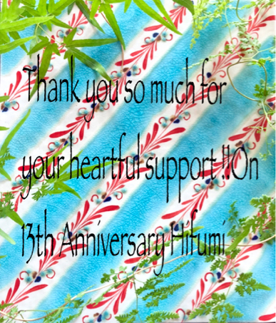 13周年の感謝を込めて うつわを販売致します 完売ありがとうございました 陶房 火風水だより 13周年の感謝を込めて うつわを販売致します 完売ありがとうございました 陶房 火風水だより