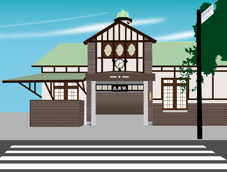 イラスト 原宿駅 日々是イラスト