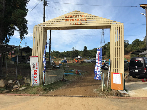 2020ウィークエンドレーサーズ第2戦(川西)に参戦_a0170631_12344389.jpg