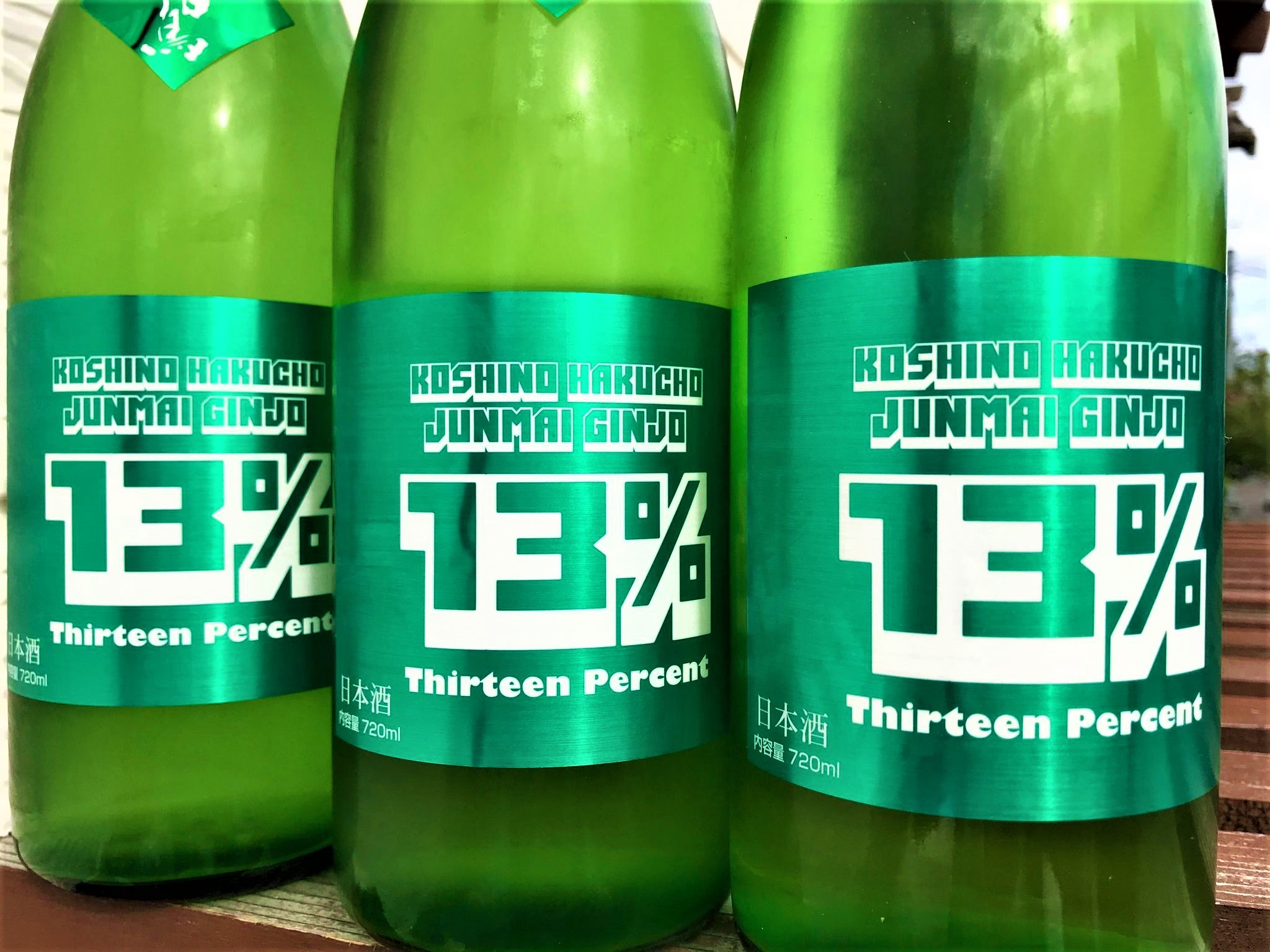 【日本酒】越の白鳥⭐特別編『Thirteen13%』純米吟醸 無濾過原酒 雄町✨55磨き 蔵元雪室貯蔵熟成⛄SPver 特別限定蔵出し 令和1BY🆕_e0173738_13460541.jpg