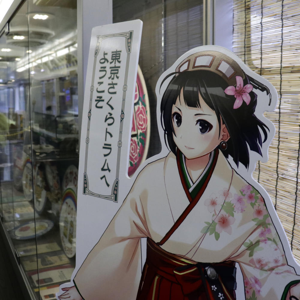 都電おもいで広場_c0060143_20505549.jpg