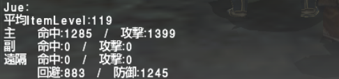 侍装備(更新)_e0401547_18493062.png