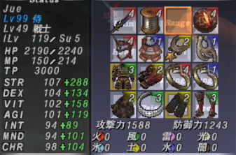 侍装備(更新)_e0401547_18513415.png
