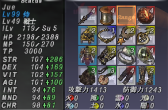 侍装備(更新)_e0401547_18540484.png