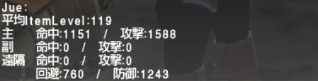 侍装備(更新)_e0401547_18542579.png