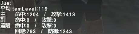 侍装備(更新)_e0401547_18543361.png