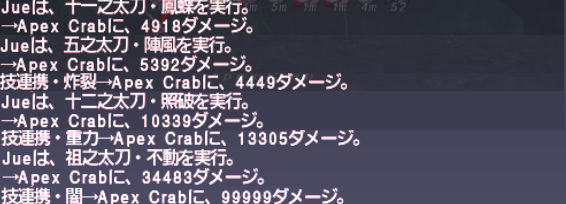 侍装備(更新)_e0401547_18571682.png
