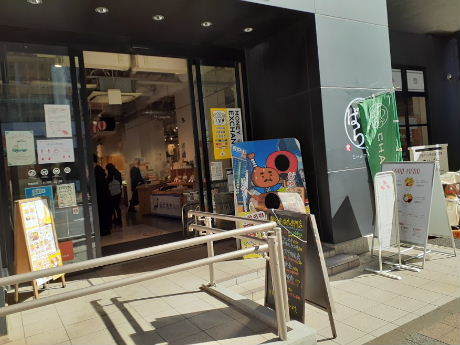 秋葉原駅界隈 駿河屋賀兵衛 で 静岡おでん定食 美味しい が好き 秋葉原駅界隈 駿河屋賀兵衛 で 静岡おでん定食 美味しい が好き