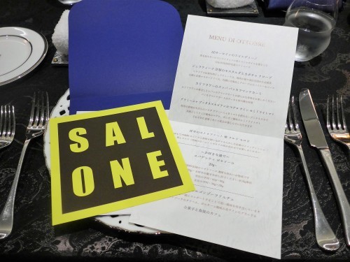 元町・中華街「SALONE 2007」へ行く。_f0232060_23023968.jpg