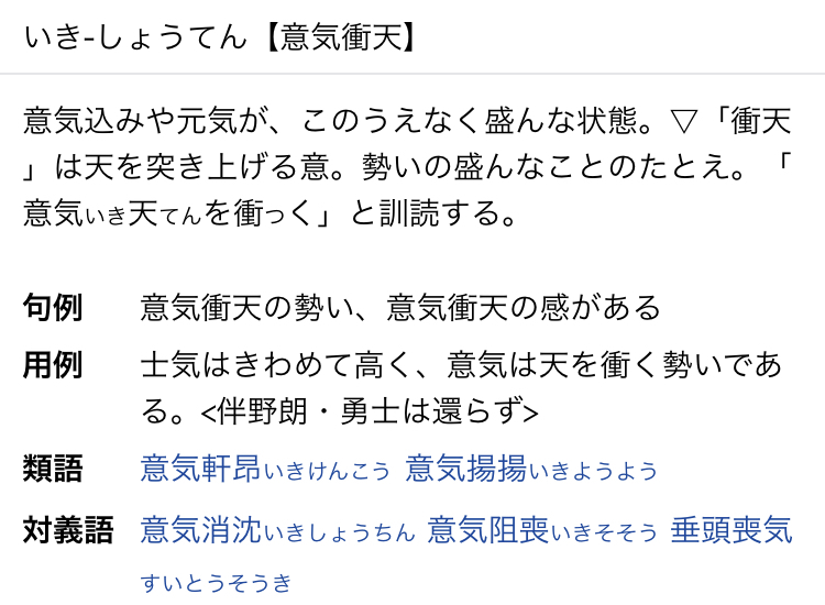 やっぱり地道に努力していたら良い事あるのね 平ちゃんのブログ旅日記