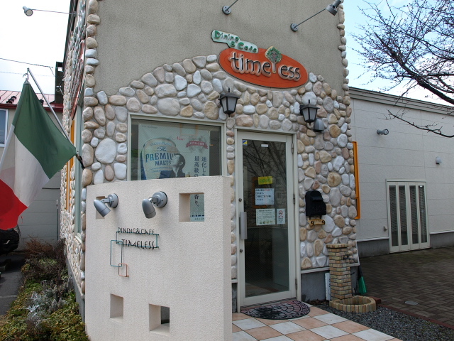 ダイニング&カフェ タイムレス その15 (ぶたロースカツレス)_d0153062_20353524.jpg