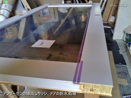 出張修理の合間を縫って_c0108065_15394470.jpg