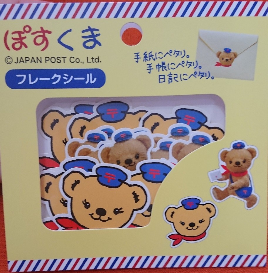 ムッチャンの絵手紙日記