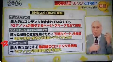 【超ド級】コロナの目標はグレートリセット!コロナ詐欺でWHOらを訴え!コロナ用ワクチンは遺伝子組み換え人間F1種化!国連WHOは企業!トランプがばらすコロナの真相!天皇ディープステートも国連に協_e0069900_00372743.jpg