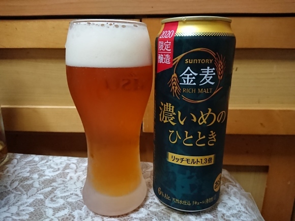 10/25夜勤明け サントリー金麦濃いめのひととき、お墨付き・オレンジチューハイ、味の素冷凍から揚げ、悪魔の壺もやし、自家製カレーライス@自宅_b0042308_17303993.jpg