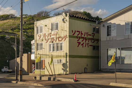 北海道幌泉郡「えりも町」_a0096313_11293476.jpg