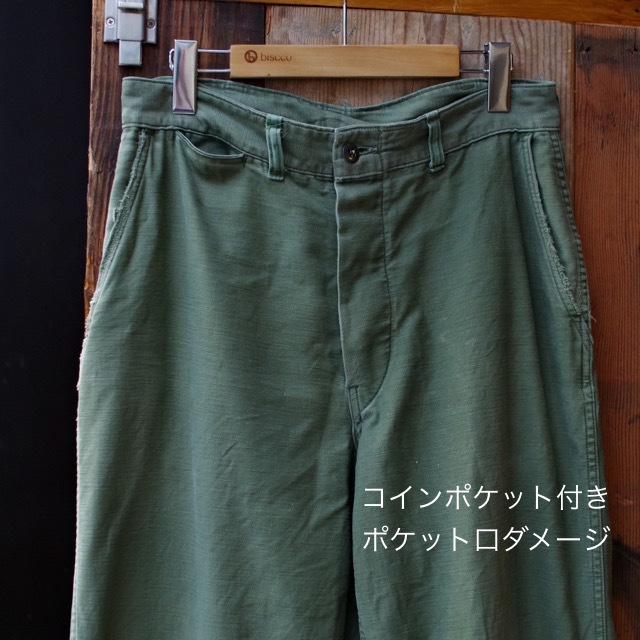 1950-60s USMC P-58 Utility Pants / マリンコープス ベイカー