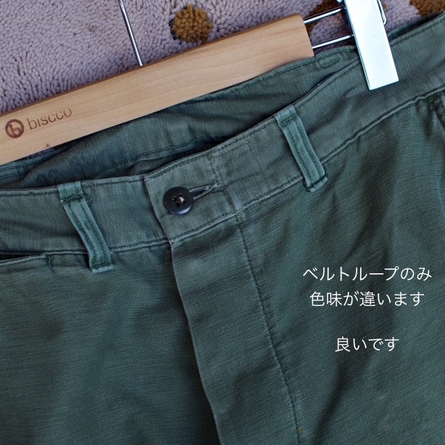 1950-60s USMC P-58 Utility Pants / マリンコープス ベイカー 1950-60s USMC P-58 Utility Pants / マリンコープス ベイカー
