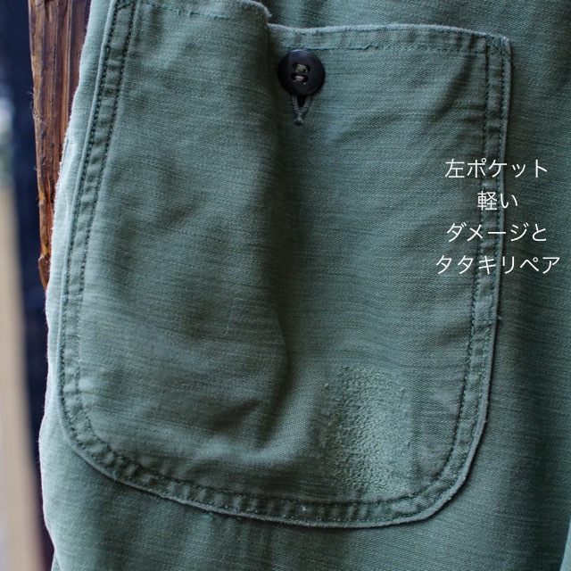 1950-60s USMC P-58 Utility Pants / マリンコープス ベイカー 1950-60s USMC P-58 Utility Pants / マリンコープス ベイカー