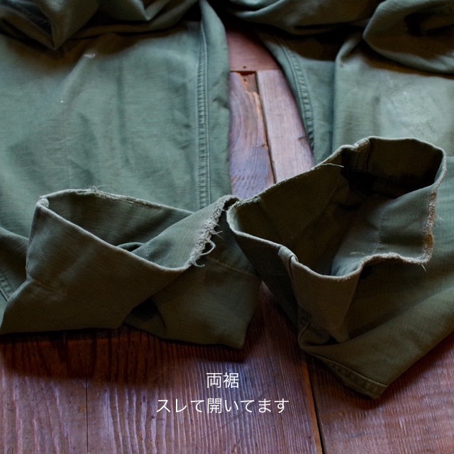 1950-60s USMC P-58 Utility Pants / マリンコープス ベイカー