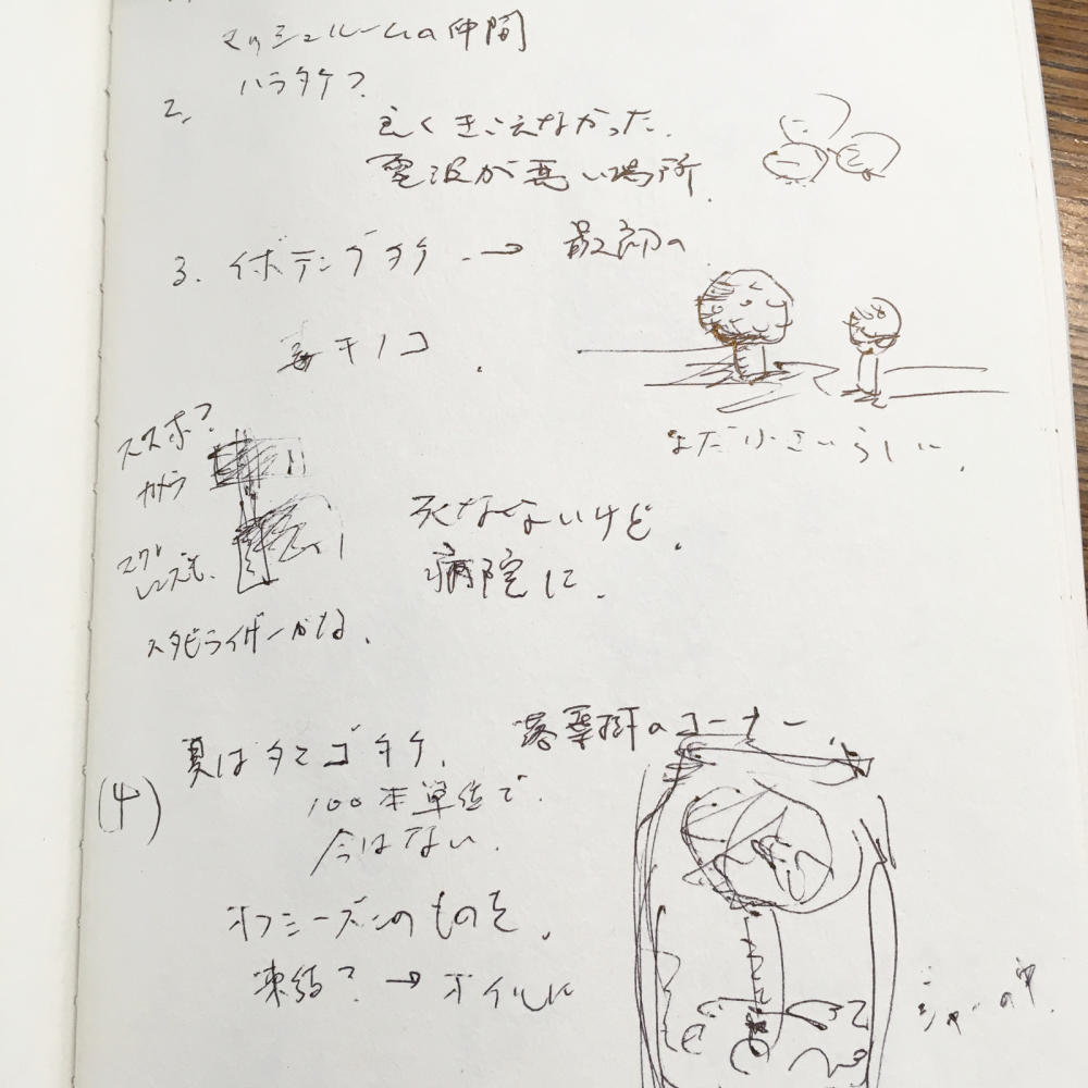 「きのこ・カビ・酒展を3倍楽しむ!」ライブ配信を国立科学博物館の講堂で視聴_c0060143_20435253.jpg