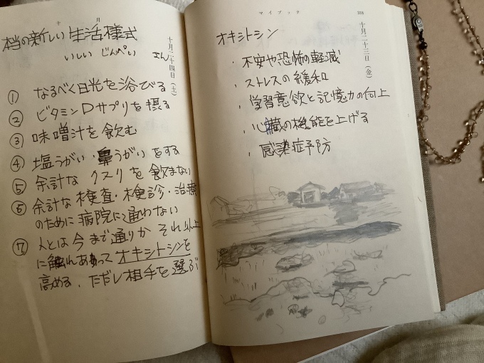 朝露のようなビーズでネックレス　➕_d0101846_06465081.jpeg