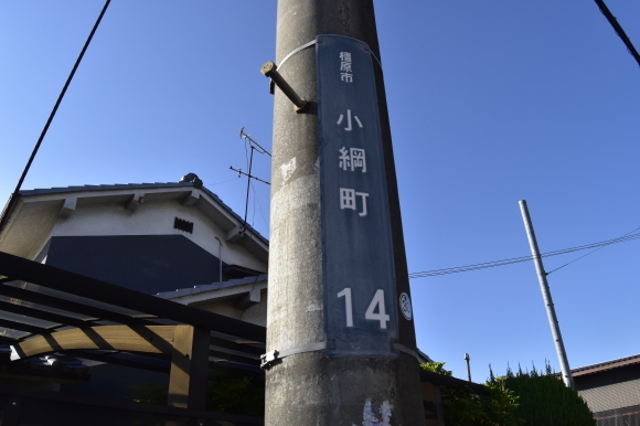 奈良 小綱村 新屋敷_f0347663_14001718.jpg