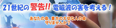 【超ド級 最新】新型コロナの真相!mRNA遺伝子改変コロナワクチンのフランケン注射!世界医師連盟がコロナ詐欺の実態を公開!_e0069900_14113426.jpg