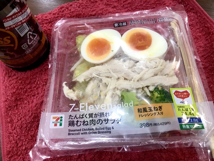 「鶏むね肉のサラダ」(セブン)_c0212604_12553142.jpg