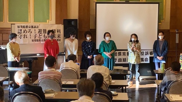 【原発賠償京都訴訟】第7回控訴審(大阪高裁)期日報告集会の報告です!_f0309437_14275248.jpeg