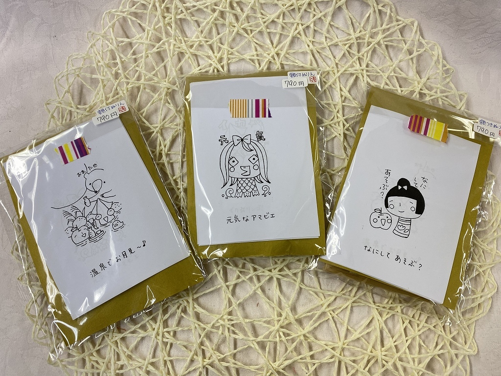 こけし収穫祭!秋の味覚なこけし拡大通販ブログ その13_e0318040_14411298.jpg