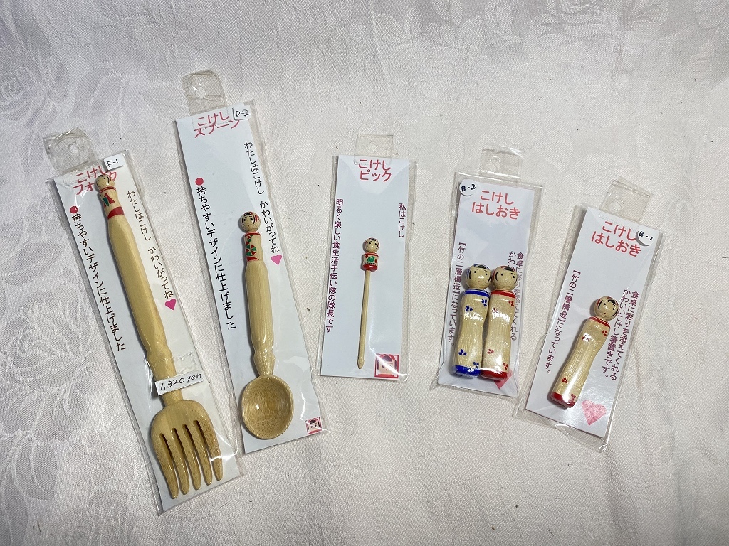 こけし収穫祭!秋の味覚なこけし拡大通販ブログ その13_e0318040_14491342.jpg
